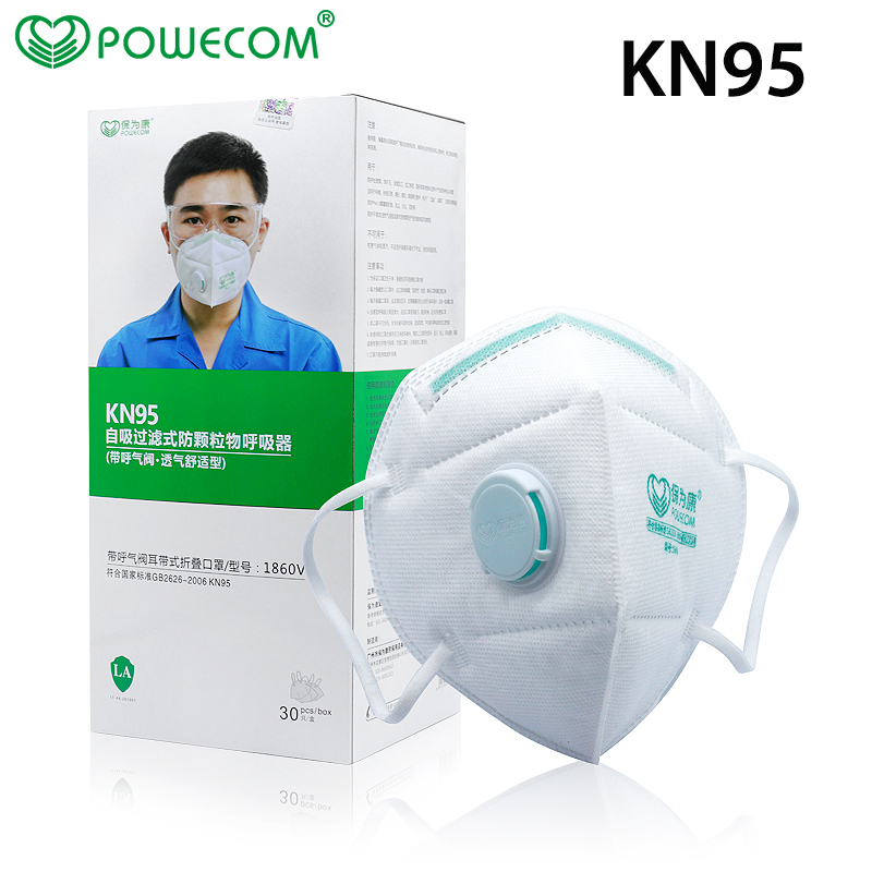 Face Mask Storage Box - 파워콤 보호 KN95 입 페이스 마스크,