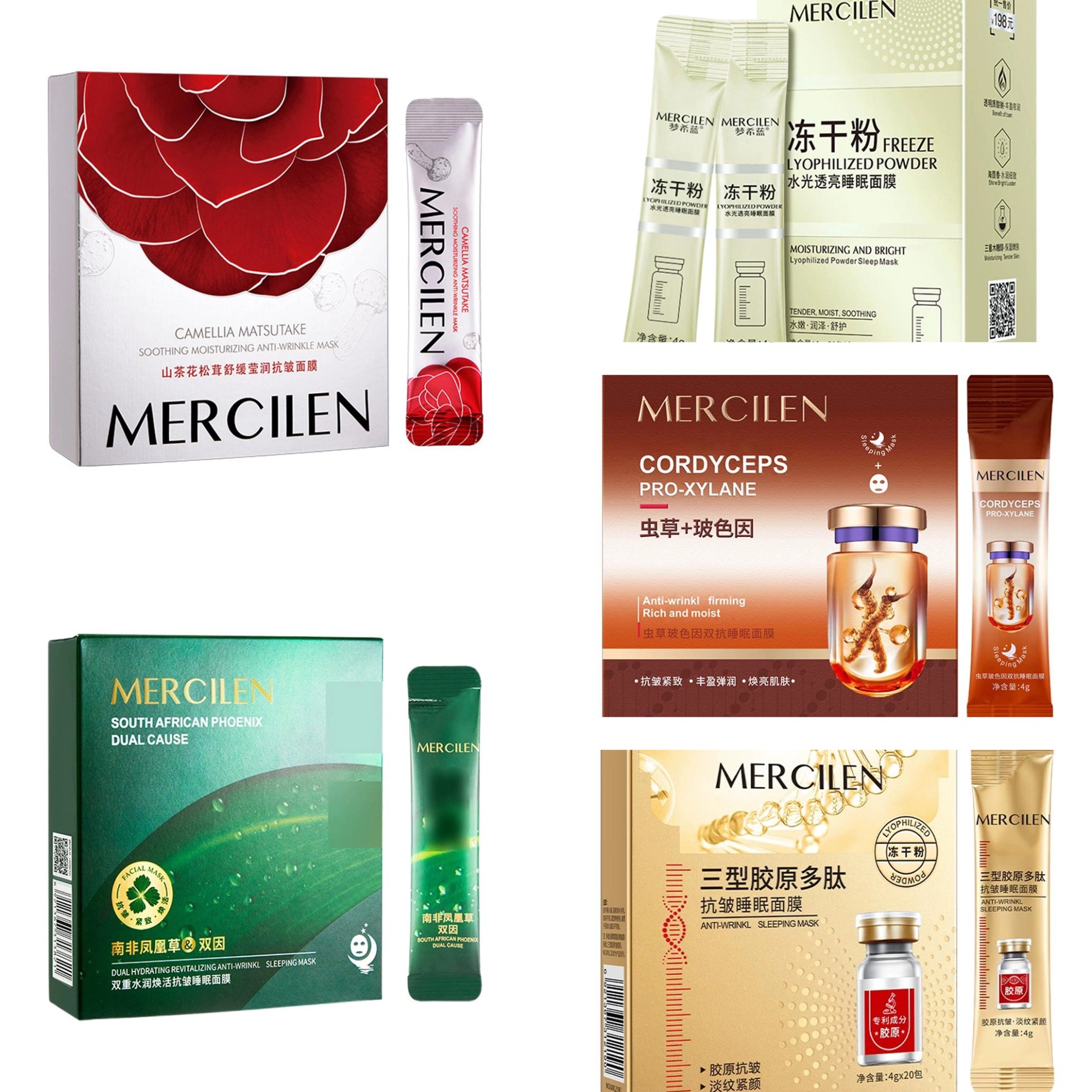 Face Mask Storage Box - 20개입/박스 메르실렌 동충하초 프로-자일란 펩타이드 슬리핑