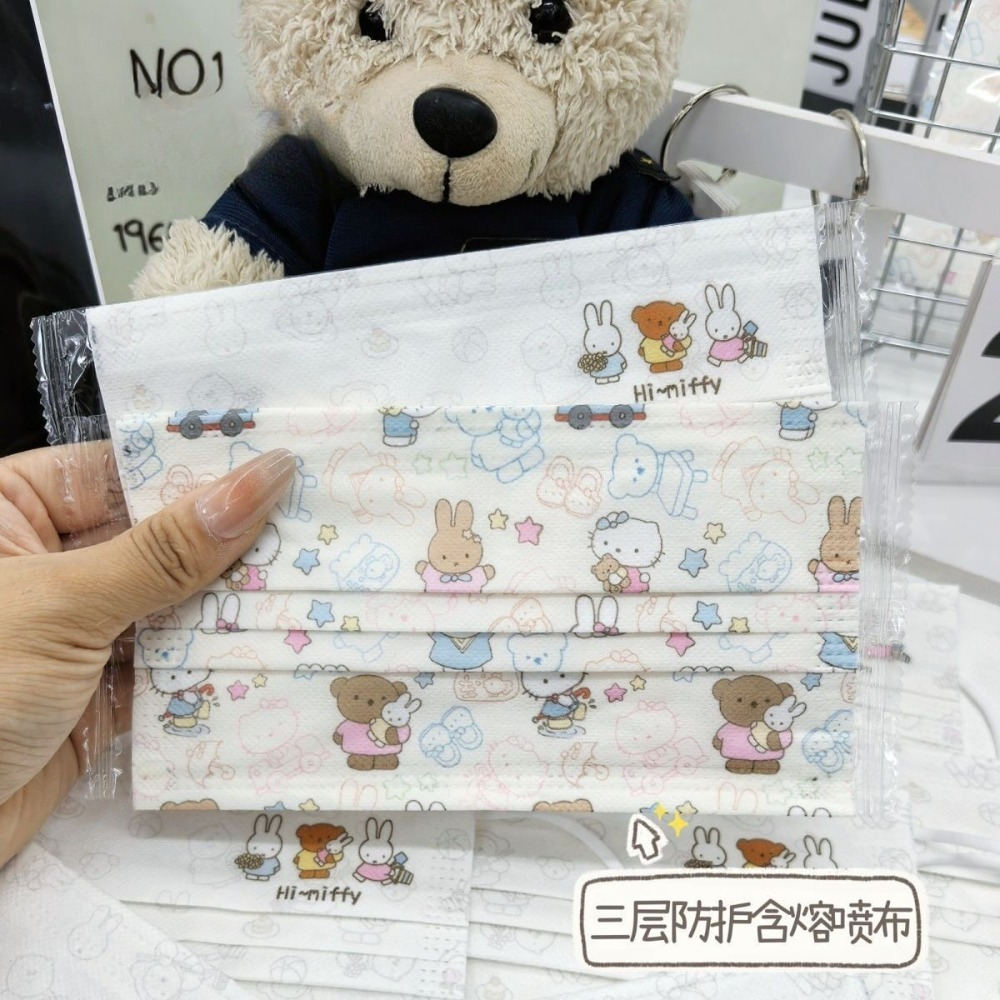 Kids Face Mask - 10/30/50/100PCS 귀여운 카와이 미피 페이스 마스크