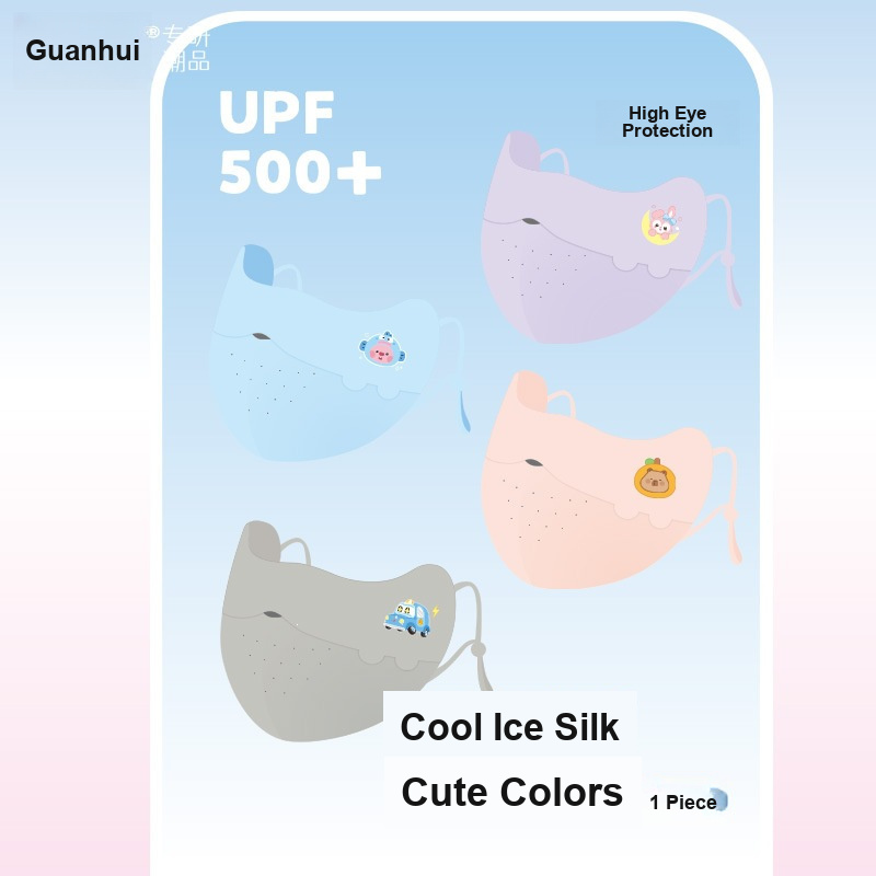 어린이용 아이스 실크 페이스 마스크 귀여운 프린트 UV - Kids Face Mask 리뷰 및 가격